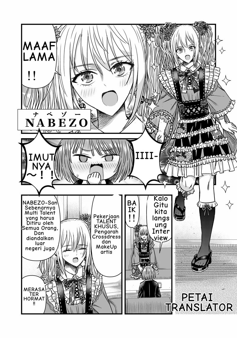 The Result of Unattractive Men Having Interest in Crossdressing Chapter 11 End